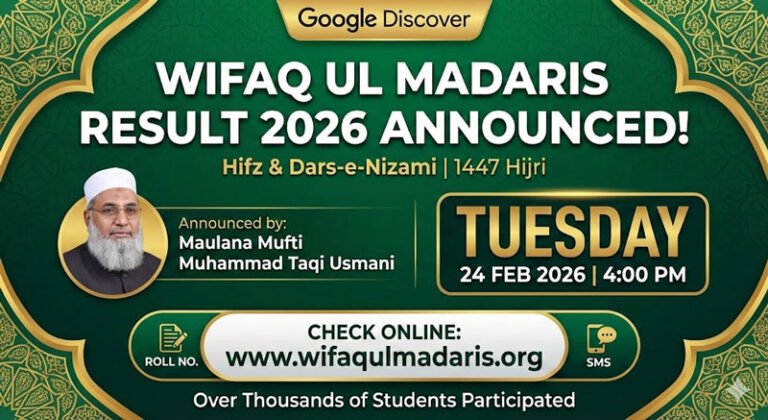 Wifaq ul Madaris Result 2026 Announced